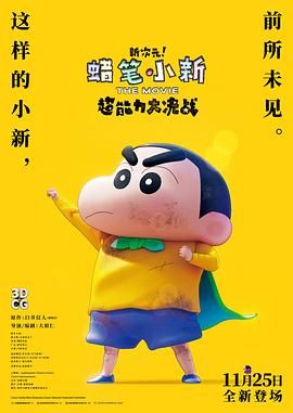 国产一线天粉嫩馒头极品av